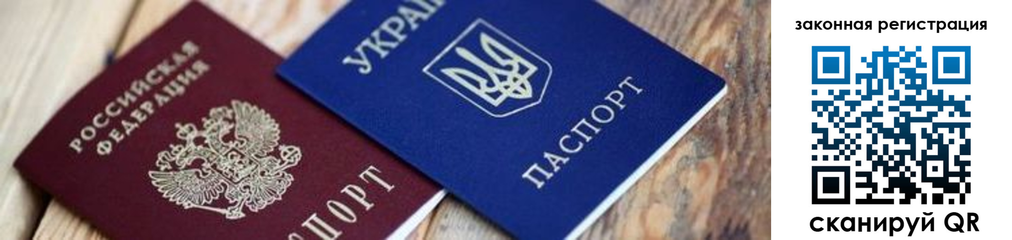 прописка иностранных граждан в Пугачёве
