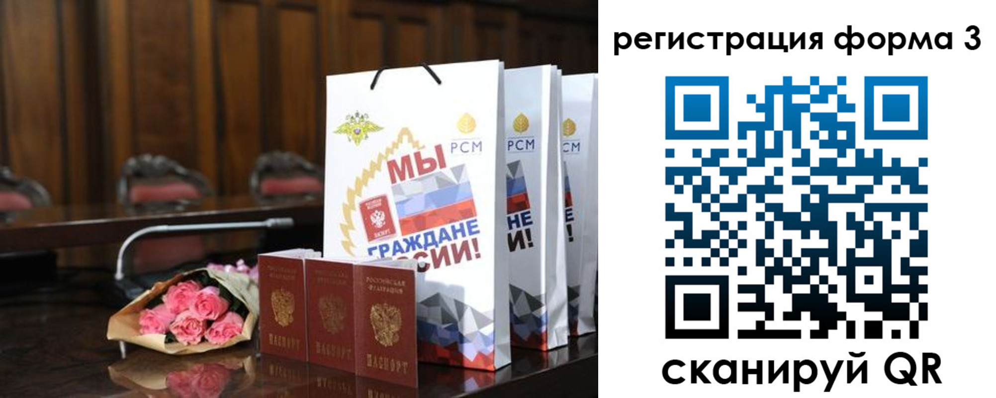временная регистрация адрес в Пугачёве