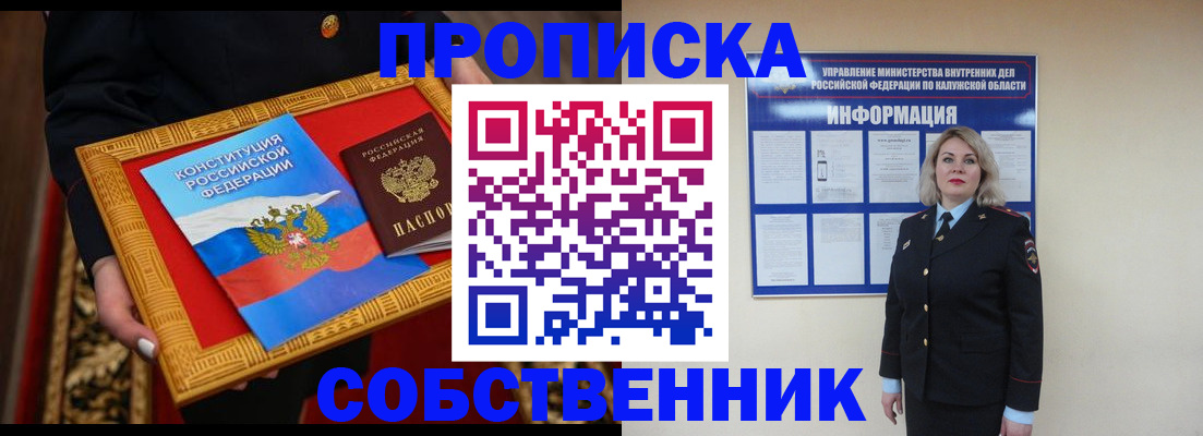 регистрация для дет. сада в Пугачёве