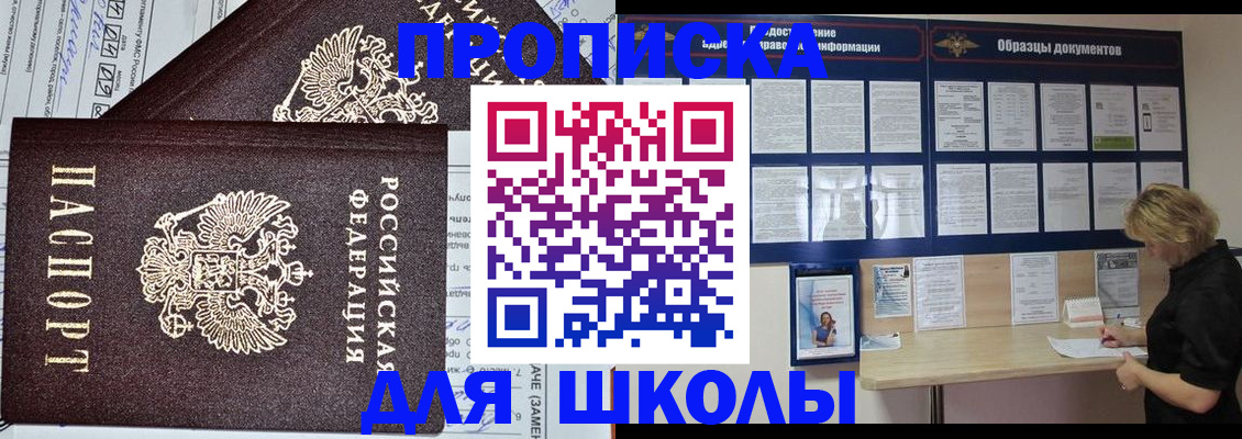 пропишу в квартире в Пугачёве