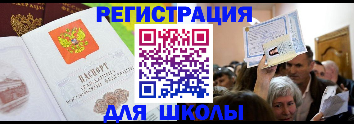 форма 3 в Пугачёве